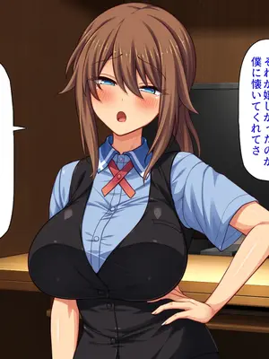 [ミミズサウザンド] 巨乳バイトに囲まれて誘惑されたら不倫してもしょうがないよね ネットカフェ編_293
