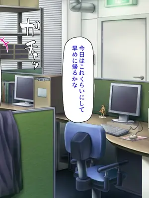 [ミミズサウザンド] 巨乳バイトに囲まれて誘惑されたら不倫してもしょうがないよね ネットカフェ編_026