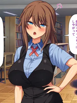 [ミミズサウザンド] 巨乳バイトに囲まれて誘惑されたら不倫してもしょうがないよね ネットカフェ編_229