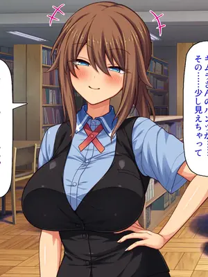 [ミミズサウザンド] 巨乳バイトに囲まれて誘惑されたら不倫してもしょうがないよね ネットカフェ編_232
