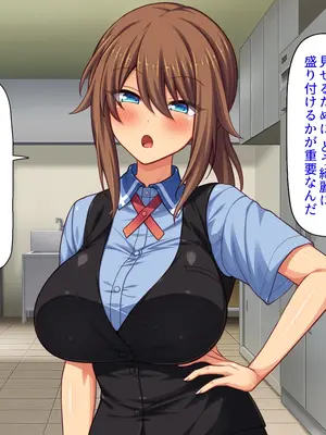 [ミミズサウザンド] 巨乳バイトに囲まれて誘惑されたら不倫してもしょうがないよね ネットカフェ編_143