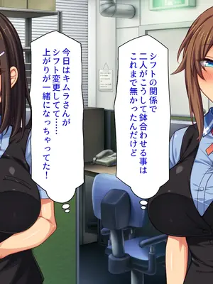 [ミミズサウザンド] 巨乳バイトに囲まれて誘惑されたら不倫してもしょうがないよね ネットカフェ編_320