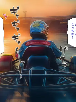 [ミミズサウザンド] 巨乳バイトに囲まれて誘惑されたら不倫してもしょうがないよね ネットカフェ編_261