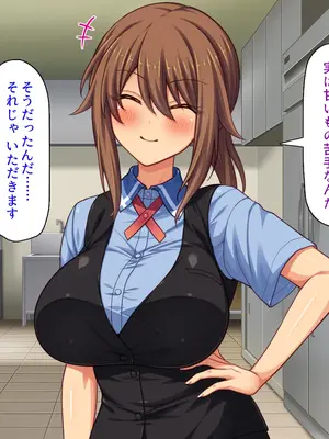 [ミミズサウザンド] 巨乳バイトに囲まれて誘惑されたら不倫してもしょうがないよね ネットカフェ編_169
