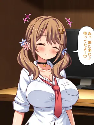 [ミミズサウザンド] 巨乳バイトに囲まれて誘惑されたら不倫してもしょうがないよね ネットカフェ編_256