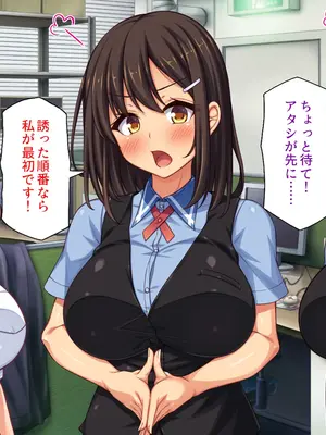 [ミミズサウザンド] 巨乳バイトに囲まれて誘惑されたら不倫してもしょうがないよね ネットカフェ編_323