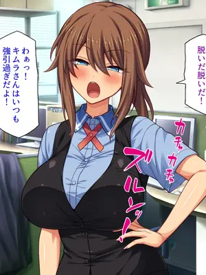 [ミミズサウザンド] 巨乳バイトに囲まれて誘惑されたら不倫してもしょうがないよね ネットカフェ編_061