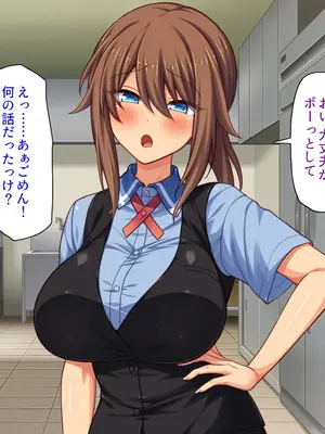 [ミミズサウザンド] 巨乳バイトに囲まれて誘惑されたら不倫してもしょうがないよね ネットカフェ編_139