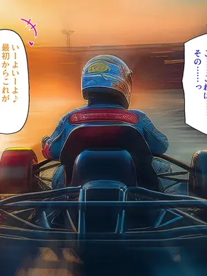 [ミミズサウザンド] 巨乳バイトに囲まれて誘惑されたら不倫してもしょうがないよね ネットカフェ編_262