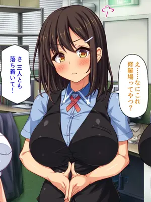 [ミミズサウザンド] 巨乳バイトに囲まれて誘惑されたら不倫してもしょうがないよね ネットカフェ編_324