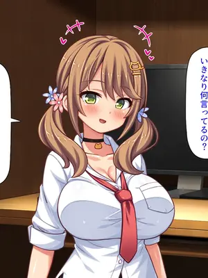 [ミミズサウザンド] 巨乳バイトに囲まれて誘惑されたら不倫してもしょうがないよね ネットカフェ編_174