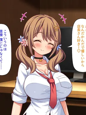 [ミミズサウザンド] 巨乳バイトに囲まれて誘惑されたら不倫してもしょうがないよね ネットカフェ編_173