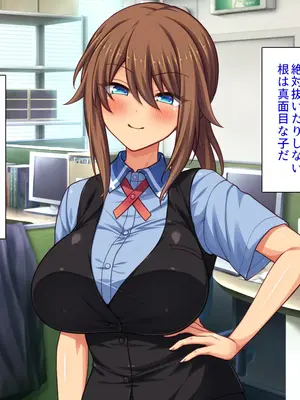 [ミミズサウザンド] 巨乳バイトに囲まれて誘惑されたら不倫してもしょうがないよね ネットカフェ編_056