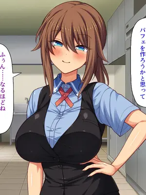 [ミミズサウザンド] 巨乳バイトに囲まれて誘惑されたら不倫してもしょうがないよね ネットカフェ編_140