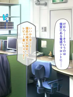 [ミミズサウザンド] 巨乳バイトに囲まれて誘惑されたら不倫してもしょうがないよね ネットカフェ編_172