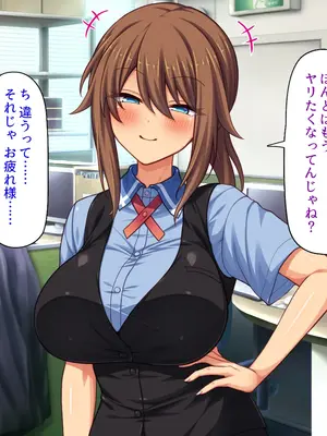 [ミミズサウザンド] 巨乳バイトに囲まれて誘惑されたら不倫してもしょうがないよね ネットカフェ編_084