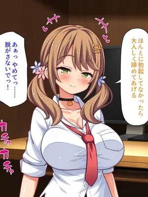 [ミミズサウザンド] 巨乳バイトに囲まれて誘惑されたら不倫してもしょうがないよね ネットカフェ編_176