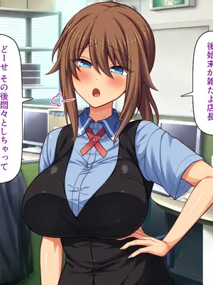 [ミミズサウザンド] 巨乳バイトに囲まれて誘惑されたら不倫してもしょうがないよね ネットカフェ編_059