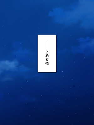 [ミミズサウザンド] 巨乳バイトに囲まれて誘惑されたら不倫してもしょうがないよね ネットカフェ編_316