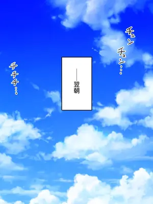 [ミミズサウザンド] 巨乳バイトに囲まれて誘惑されたら不倫してもしょうがないよね ネットカフェ編_053