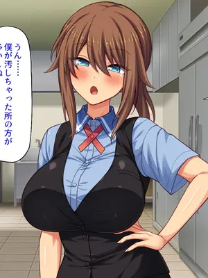 [ミミズサウザンド] 巨乳バイトに囲まれて誘惑されたら不倫してもしょうがないよね ネットカフェ編_168