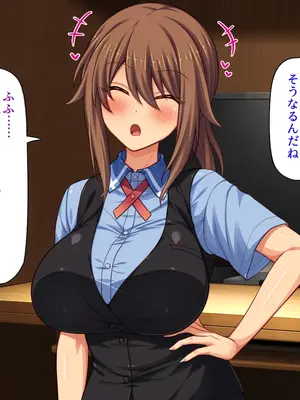 [ミミズサウザンド] 巨乳バイトに囲まれて誘惑されたら不倫してもしょうがないよね ネットカフェ編_296