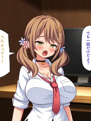 [ミミズサウザンド] 巨乳バイトに囲まれて誘惑されたら不倫してもしょうがないよね ネットカフェ編_260
