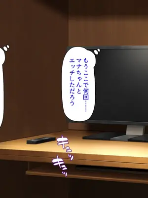 [ミミズサウザンド] 巨乳バイトに囲まれて誘惑されたら不倫してもしょうがないよね ネットカフェ編_288