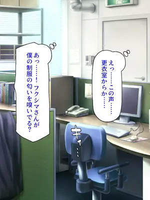 [ミミズサウザンド] 巨乳バイトに囲まれて誘惑されたら不倫してもしょうがないよね ネットカフェ編_200