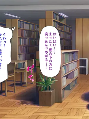 [ミミズサウザンド] 巨乳バイトに囲まれて誘惑されたら不倫してもしょうがないよね ネットカフェ編_230