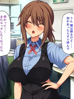[ミミズサウザンド] 巨乳バイトに囲まれて誘惑されたら不倫してもしょうがないよね ネットカフェ編_083