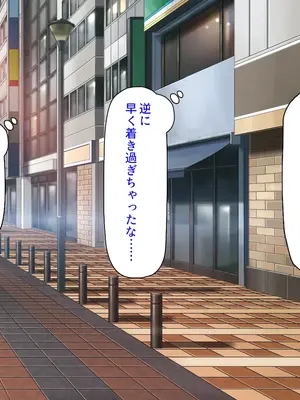 [ミミズサウザンド] 巨乳バイトに囲まれて誘惑されたら不倫してもしょうがないよね ネットカフェ編_199