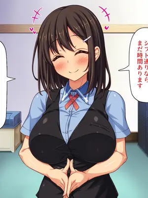 [ミミズサウザンド] 巨乳バイトに囲まれて誘惑されたら不倫してもしょうがないよね ネットカフェ編_206