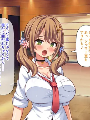 [ミミズサウザンド] 巨乳バイトに囲まれて誘惑されたら不倫してもしょうがないよね ネットカフェ編_090