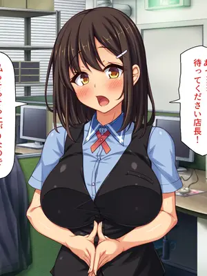 [ミミズサウザンド] 巨乳バイトに囲まれて誘惑されたら不倫してもしょうがないよね ネットカフェ編_317