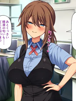 [ミミズサウザンド] 巨乳バイトに囲まれて誘惑されたら不倫してもしょうがないよね ネットカフェ編_058