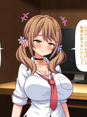 [ミミズサウザンド] 巨乳バイトに囲まれて誘惑されたら不倫してもしょうがないよね ネットカフェ編_258