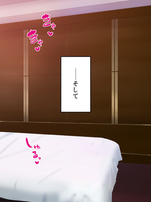 [ミミズサウザンド] 巨乳バイトに囲まれて誘惑されたら不倫してもしょうがないよね ネットカフェ編_330