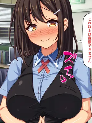 [ミミズサウザンド] 巨乳バイトに囲まれて誘惑されたら不倫してもしょうがないよね ネットカフェ編_029
