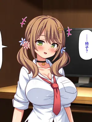 [ミミズサウザンド] 巨乳バイトに囲まれて誘惑されたら不倫してもしょうがないよね ネットカフェ編_257