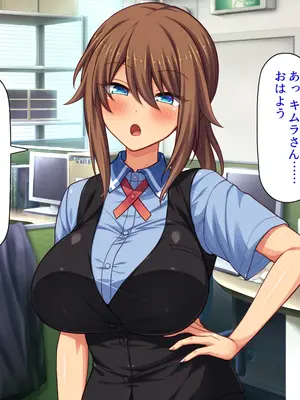 [ミミズサウザンド] 巨乳バイトに囲まれて誘惑されたら不倫してもしょうがないよね ネットカフェ編_054