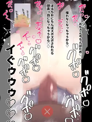 [ぴゆくのぶた (ぴ)] 中年大家がマンションの平和を守る話。_154