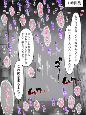 [ぴゆくのぶた (ぴ)] 中年大家がマンションの平和を守る話。_130