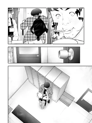 [周藤来空] 眺めるだけだった憧れの女性が僕のセックスで乱れるなんて_13