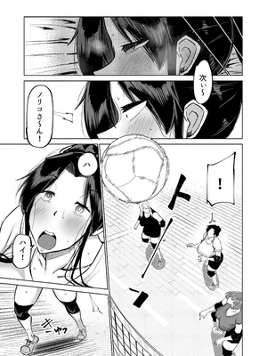 [ちゃえ] 息子のチンポ、ヌいてくれませんか？〜オナ猿息子の性処理が大変すぎたお母さんがママ友にチンコキ相談〜_108