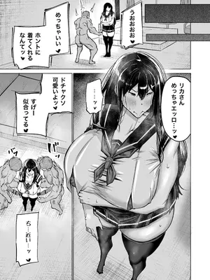 [ちゃえ] 息子のチンポ、ヌいてくれませんか？〜オナ猿息子の性処理が大変すぎたお母さんがママ友にチンコキ相談〜_210