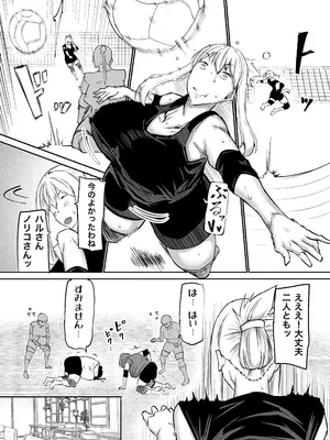 [ちゃえ] 息子のチンポ、ヌいてくれませんか？〜オナ猿息子の性処理が大変すぎたお母さんがママ友にチンコキ相談〜_111