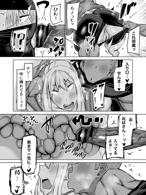 [ちゃえ] 息子のチンポ、ヌいてくれませんか？〜オナ猿息子の性処理が大変すぎたお母さんがママ友にチンコキ相談〜_131