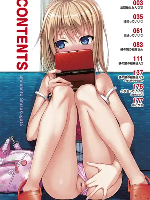 [40010試作型] プロトタイプロリータ [DL版]_004