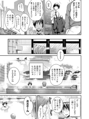 [40010試作型] プロトタイプロリータ [DL版]_071